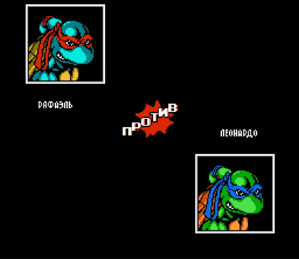 Teenage Mutant Ninja Turtles Tournament Fighters - геймплей игры Dendy\NES